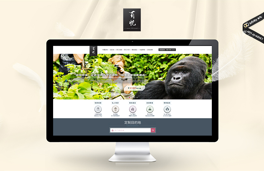 ��Ȫ����